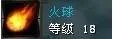 QQ仙侠传【九重天】技能介绍详解