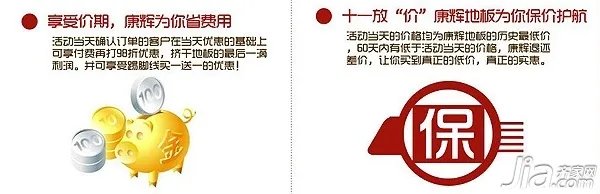 上海中秋节（9.19~9.21）建材团购预告