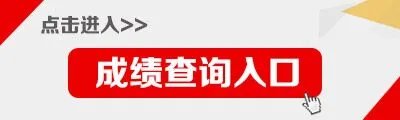 2018湖南特岗教师招聘报名入口在哪里？？？