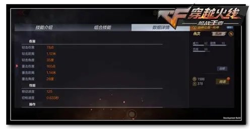 穿越火线手游丛林匕首死神是什么