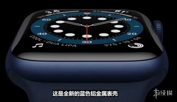 2020苹果秋季发布会:Apple Watch Series 6发布!