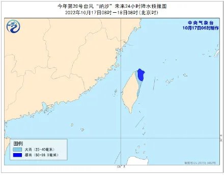 台风“纳沙”已生成,可能会移入南海海面,台风天气出行需要注意什么?