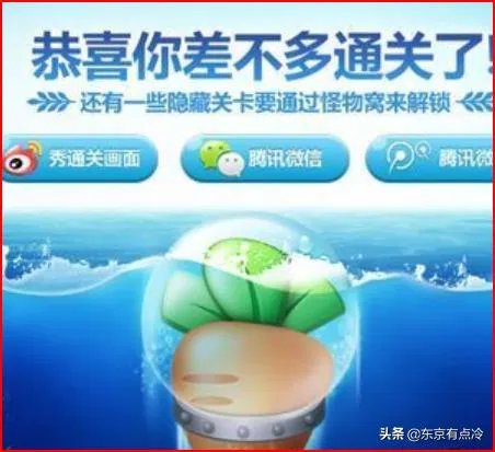 保卫萝卜深海第九关攻略?