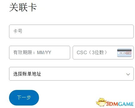 《战地1》游戏问题汇总 战地1游戏问题解决方法大全