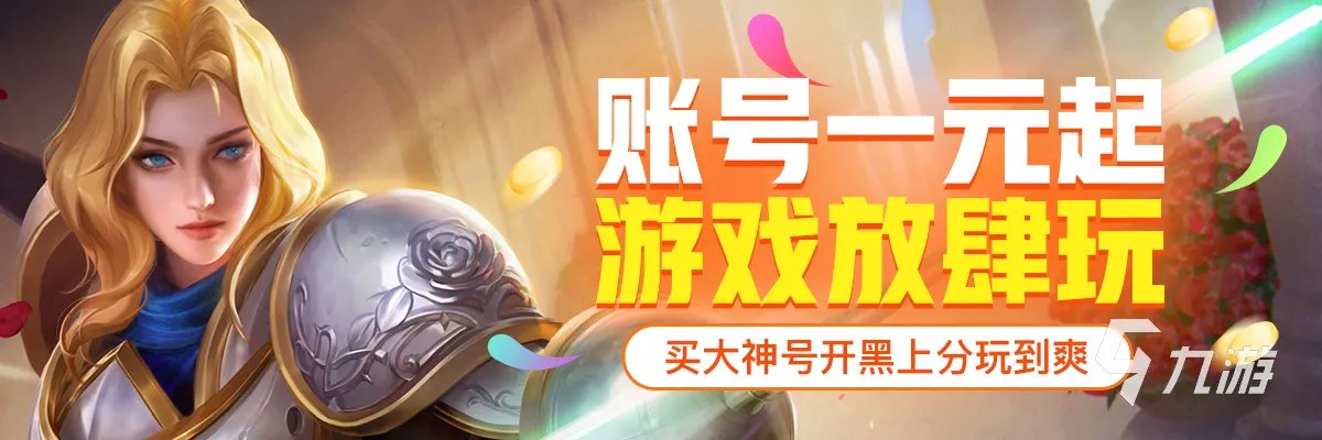 天龙八部交易猫手游交易平台官网2022 手游交易平台官网地址分享