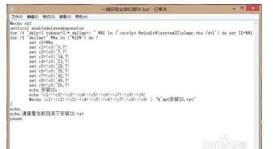 windows8.1如何电话激活