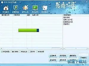 什么是热血传奇万能登录器？