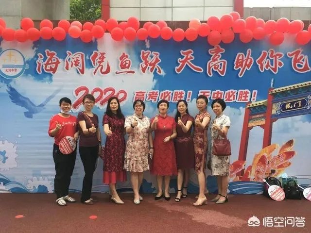 2020全国Ⅰ卷高考作文题目,你怎么看?