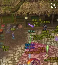 剑三花朝节攻略