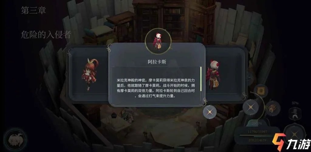 魔女之泉4米拉克神殿隐藏支线任务流程攻略