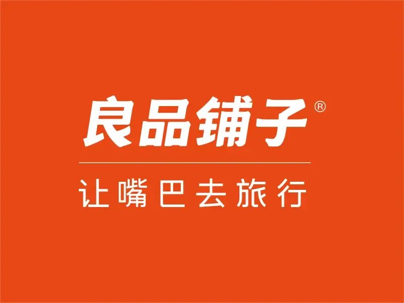 良品铺子就鸡肉肠事件致歉，它还有哪些地方也做得不好？