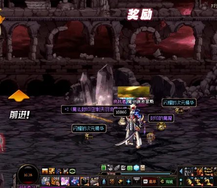 【DNF】南部溪谷在哪?几级刷的?