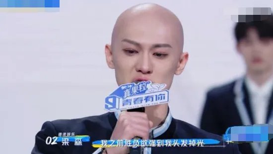 梁森头发怎么了