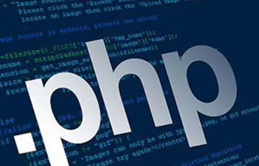 php自学要多久才能学会？
