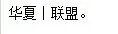 联想电脑U系列、Y系列、S系列是什么意思?