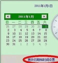 证书错误 导航已阻止怎么办