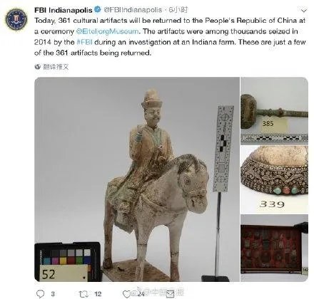 美国为什么要归还中国361件流失文物？