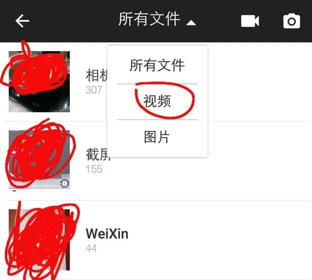 用什么软件可以裁剪水印