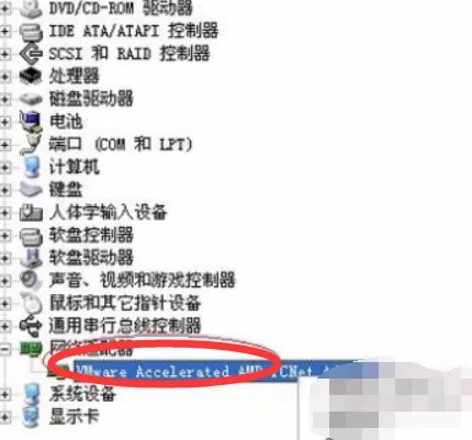 XP系统如何下载网卡驱动?