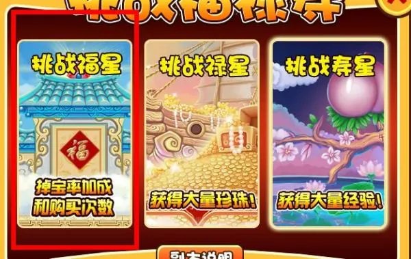造梦西游掉装备秘籍
