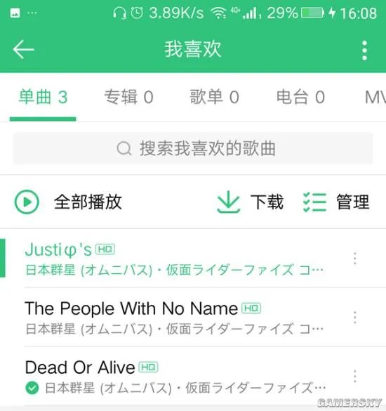 qq飞车手游怎么换qq音乐歌曲 qq飞车手游更换歌曲教程