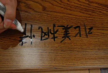 不看完千万别装修