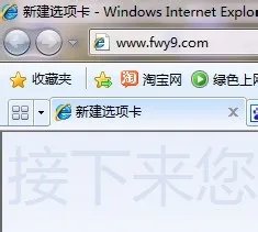 免费迅雷白金会员
