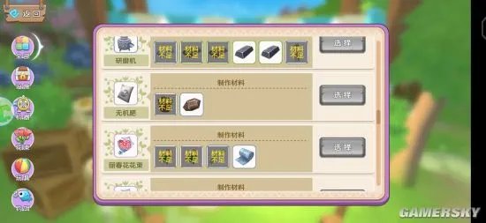 《四季物语》新手入门攻略 萌新避坑指南