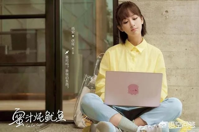 如何评价电视剧《蜜汁炖鱿鱼》?
