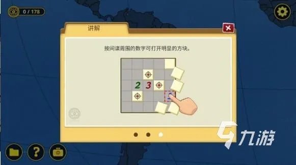 可以提高智力的游戏有哪些 益智游戏大放送