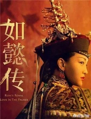 《如懿传》已定档8.20，有《延禧攻略》这部口碑剧在前，还能引发收视狂潮吗？