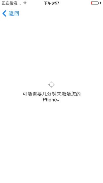 iphone4s怎么绕过id激活?