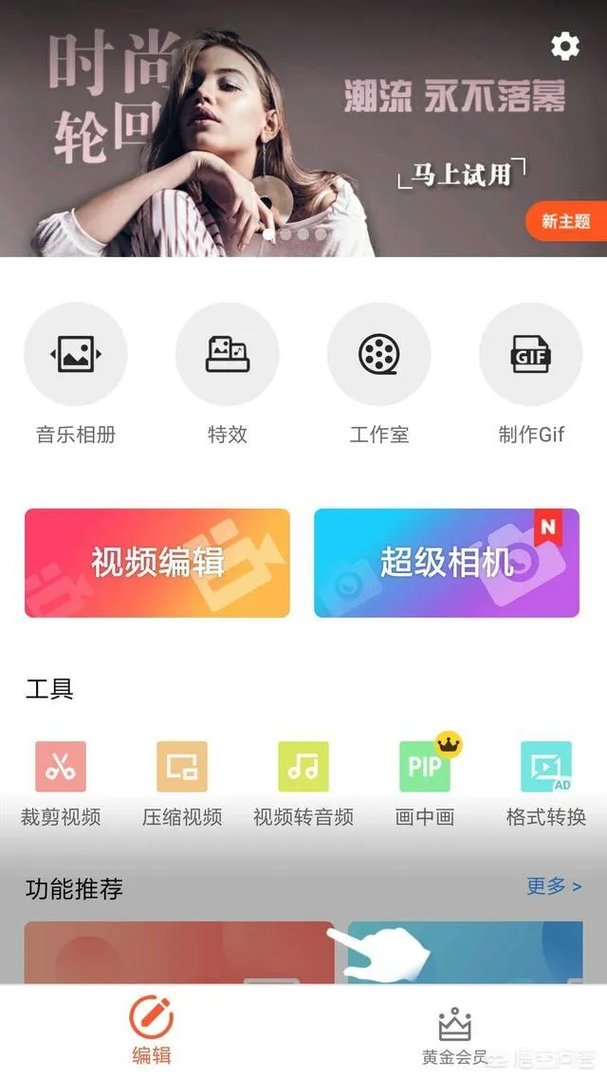 制作教学录播视频需要具备哪些设备?