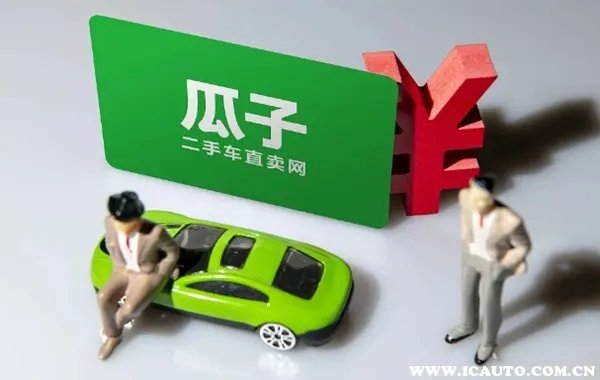 二手车平台十大排名