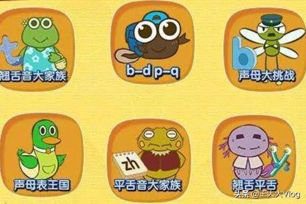 小学生学拼音用什么软件好?