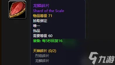 wow奥妮克希亚的巢入口在哪 奥妮克希娅巢穴门副本打法步骤推荐 已推荐