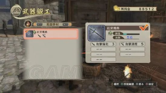 《战国无双真田丸》剧情及战斗系统等上手体验心得