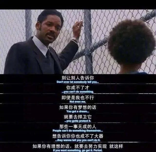 没有方向的奔跑是努力还是愚蠢?该停下,还是继续?