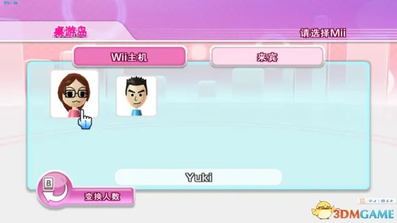 Wii模拟器使用教程 Wii模拟器使用方法及性能需求