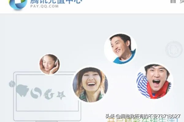 cf点充值