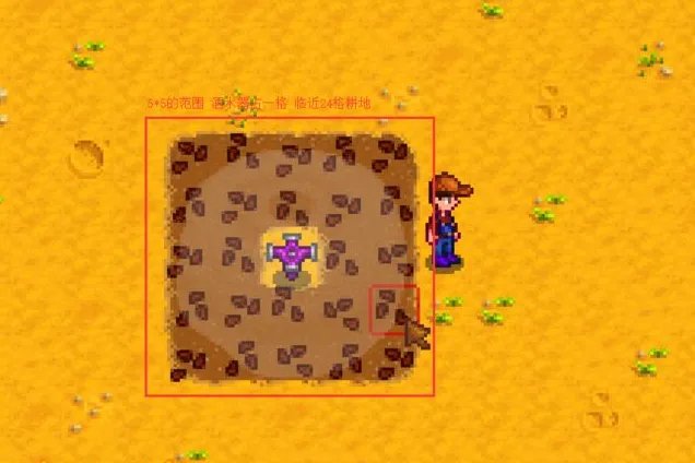 星露谷物语海滩农场怎么用洒水器 洒水器使用教学