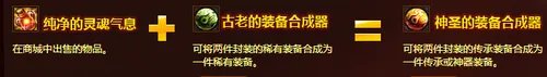 dnf纯净的灵魂气息怎么用