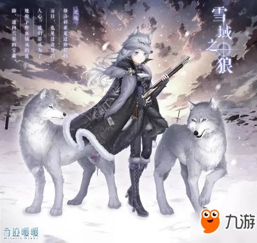 《奇迹暖暖》黎明前线搭配攻略心得 破晓之战怎么搭配