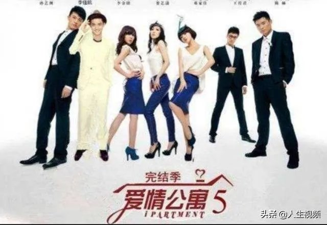最近热播的《爱情公寓5》《新世界》《乡村爱情12》《绝代双骄》,你更喜欢哪一部?