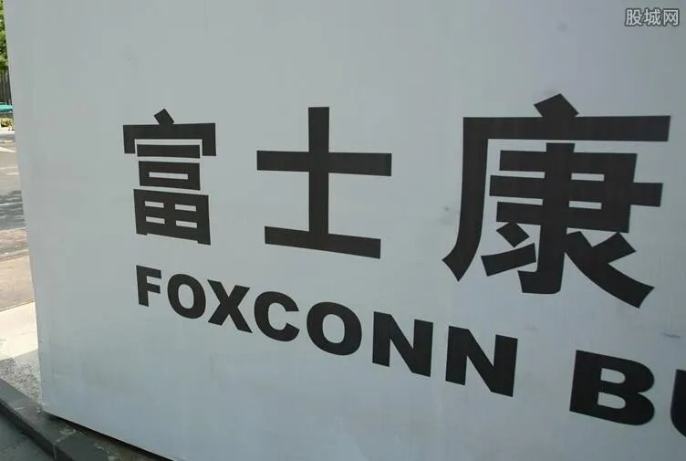 富士康回应裁员 富士康工人的月收入是多少