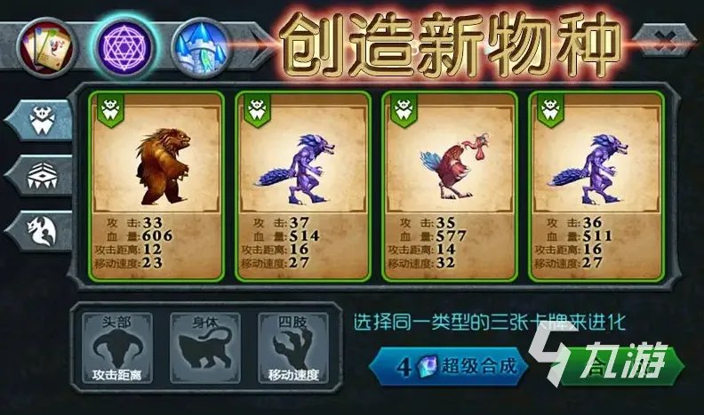 战略单机游戏手机版2022 好玩的战略单机游戏有哪些