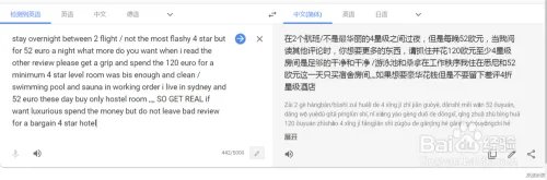猫途鹰翻译志愿者翻译技巧