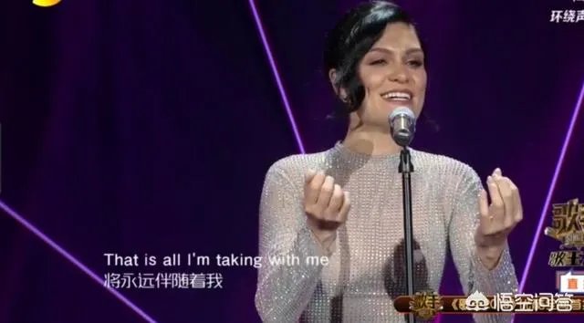 如何看待外籍歌手Jessie J在《歌手2018》上夺得歌王?