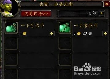 炽燃之翼怎么获得?炽热双翼怎么获得?