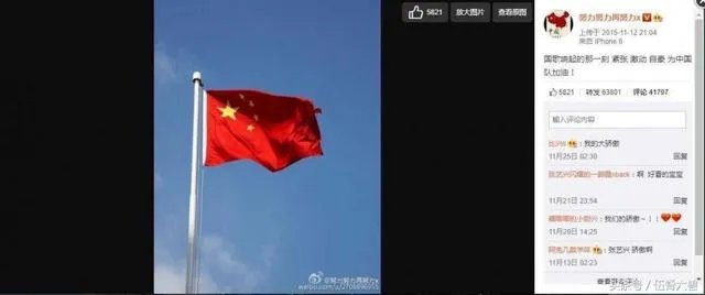 为何张艺兴在腾讯视频星光大赏舞台上下跪?